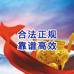五大连池讨账公司