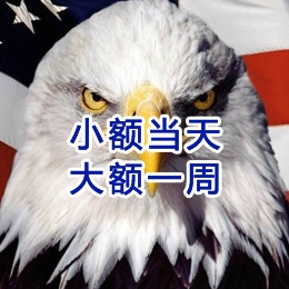 五大连池要账公司